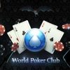 World Poker Club: как скачать и играть с компьютера?