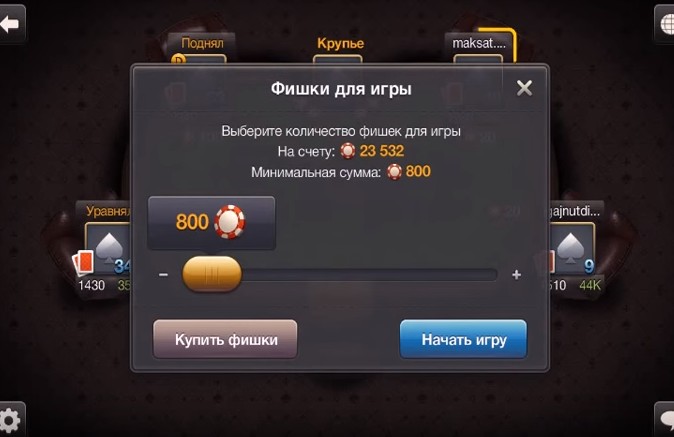 World poker фишки