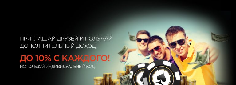Рублевый онлайн покер получить бездепозитный бонус за регистрацию в покер