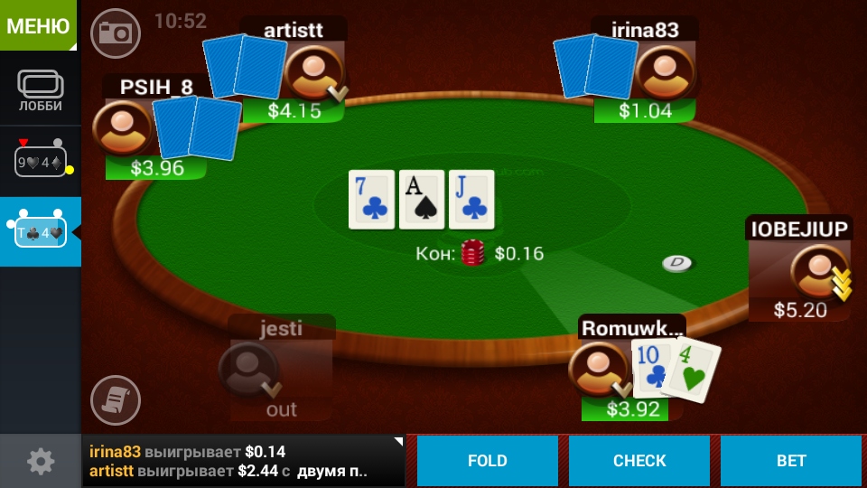 покер скачать онлайн на телефон