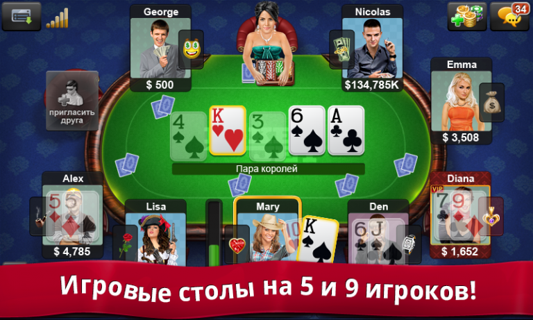 Не запускается poker jet в приложении ок игры