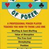 Теория Покера. Дэвид Склански, 2005 год