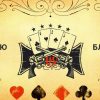 Покерные термины в турнирах