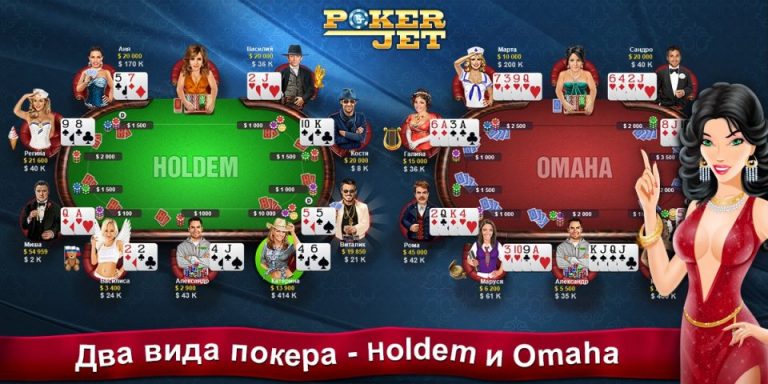 Турниры по техасскому покеру онлайн бесплатно налог на букмекерские конторы и тотализаторы