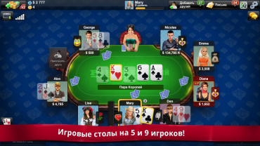 Покер джет онлайн на компьютер казино онлайн с французской рулеткой