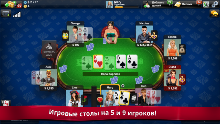 Не запускается poker jet в приложении ок игры