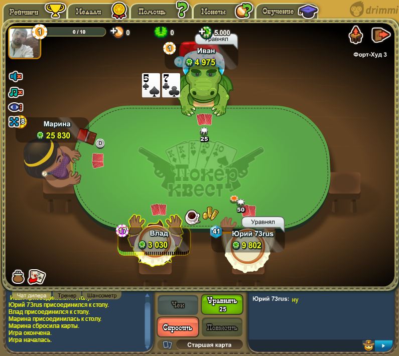 Покер квест бесплатно онлайн как играть в одноклассниках в игровые автоматы