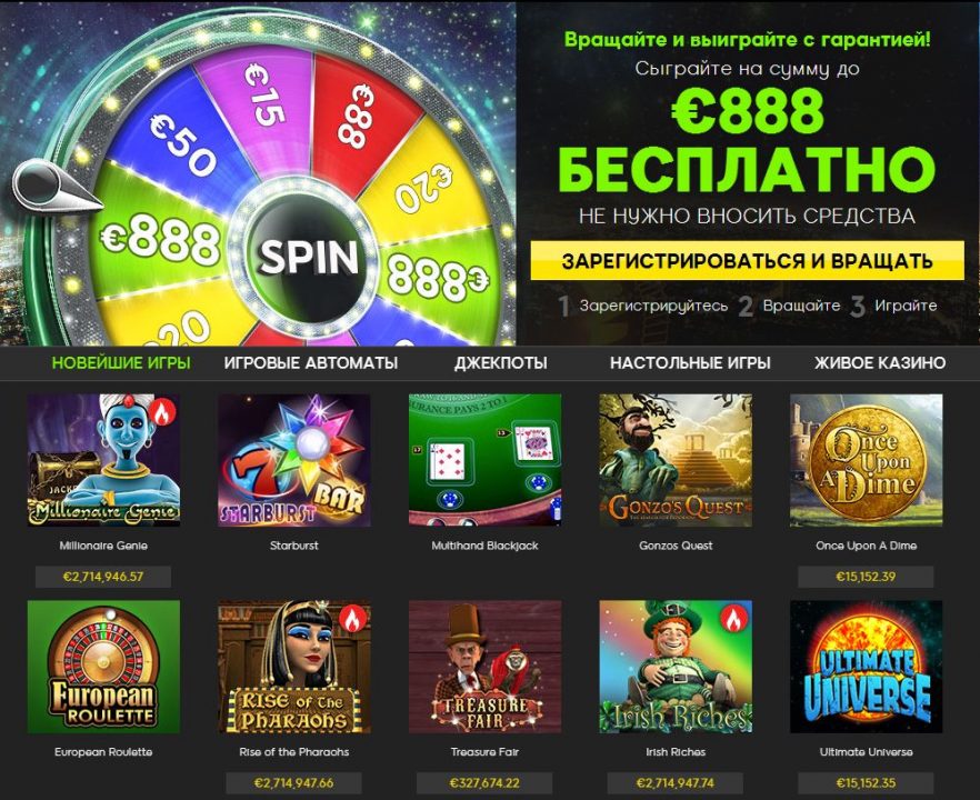 Онлайн казино на рубли: основные условия игры
