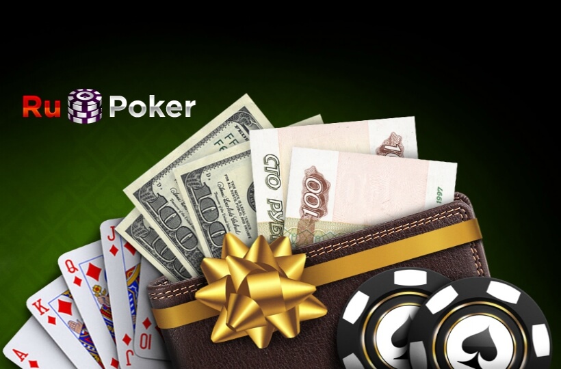 Покер на деньги с выводом. Poker.ru. Покер ру на деньги