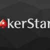 PokerStars установили новый рекорд доходов
