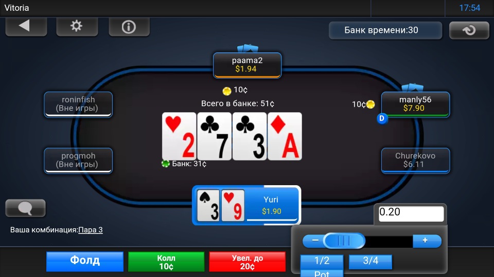 мобильный покер клуб играть онлайн для компьютера